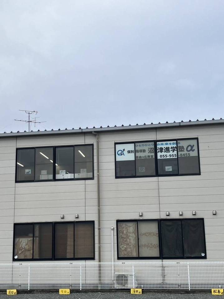 自由ヶ丘教室の外観写真